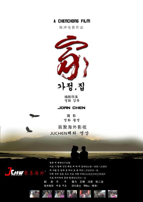 房产证加女方名字